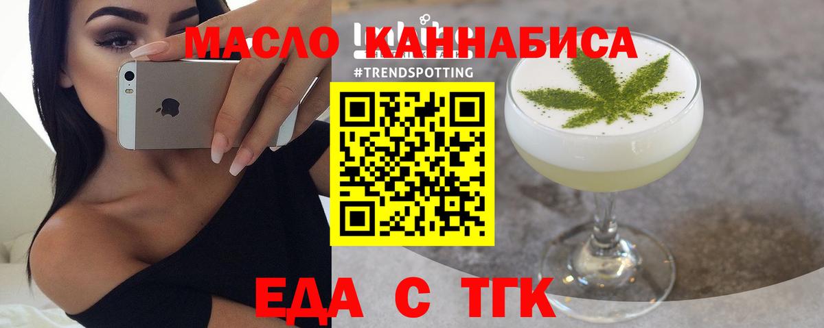 Павловский Посад  Canna-Cookies конопля  Вход с VPN 