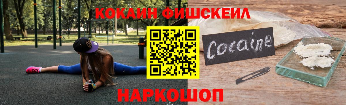 Cocaine Колумбийский Павловский Посад