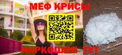 бутират Рузаевка