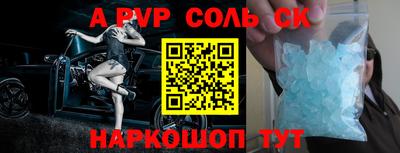 бутират Рузаевка