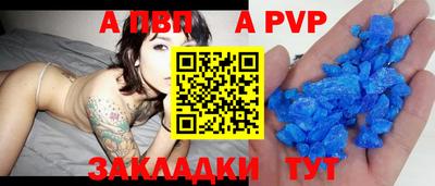 бутират Рузаевка