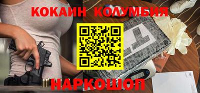 бутират Рузаевка