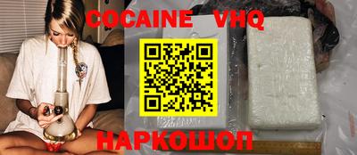 каннабис Рыбинск