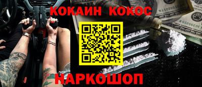 каннабис Рыбинск