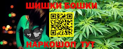 бутират Рузаевка