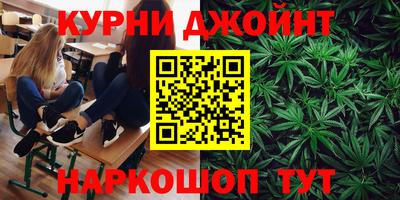 бутират Рузаевка