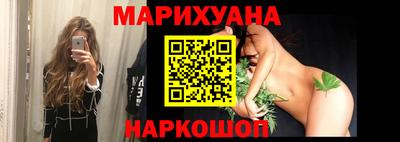 бутират Рузаевка