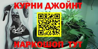 каннабис Рыбинск