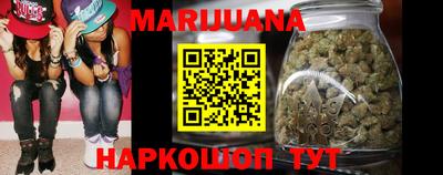 каннабис Рыбинск