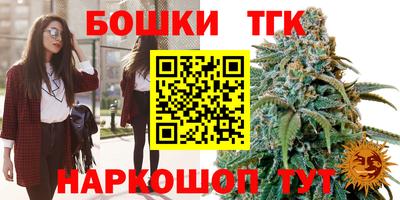 каннабис Рыбинск