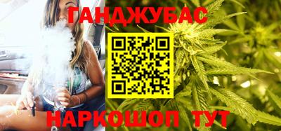 бутират Рузаевка