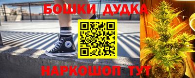 каннабис Рыбинск