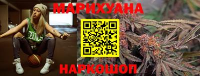 каннабис Рыбинск