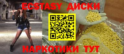MDMA Premium VHQ Рязань