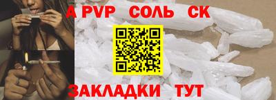 бутират Рузаевка