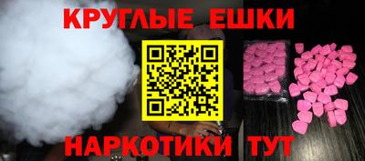бутират Рузаевка