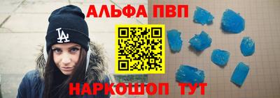 бутират Рузаевка
