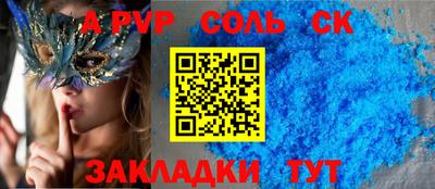 бутират Рузаевка