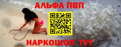 каннабис Рыбинск