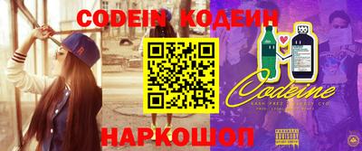 каннабис Рыбинск