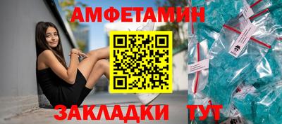 каннабис Рыбинск