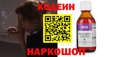 каннабис Рыбинск