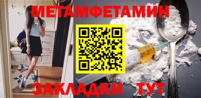 бутират Рузаевка