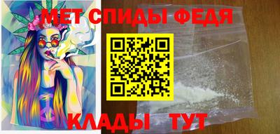 бутират Рузаевка