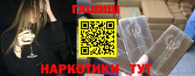 бутират Рузаевка