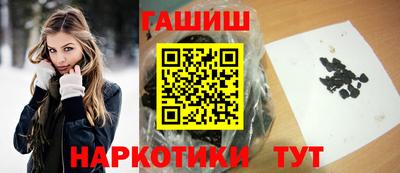 каннабис Рыбинск