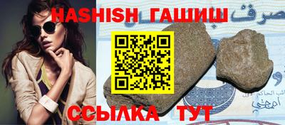 бутират Рузаевка