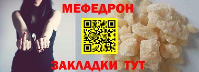 каннабис Рыбинск