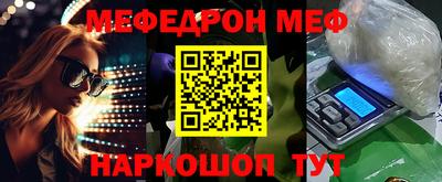 каннабис Рыбинск
