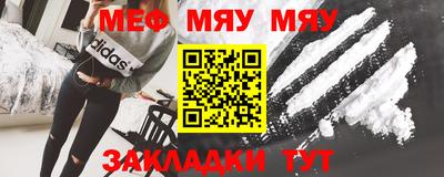 каннабис Рыбинск