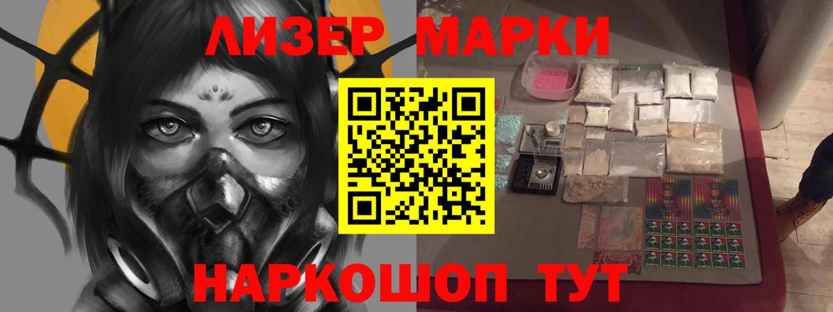LSD-25 экстази ecstasy Павловский Посад