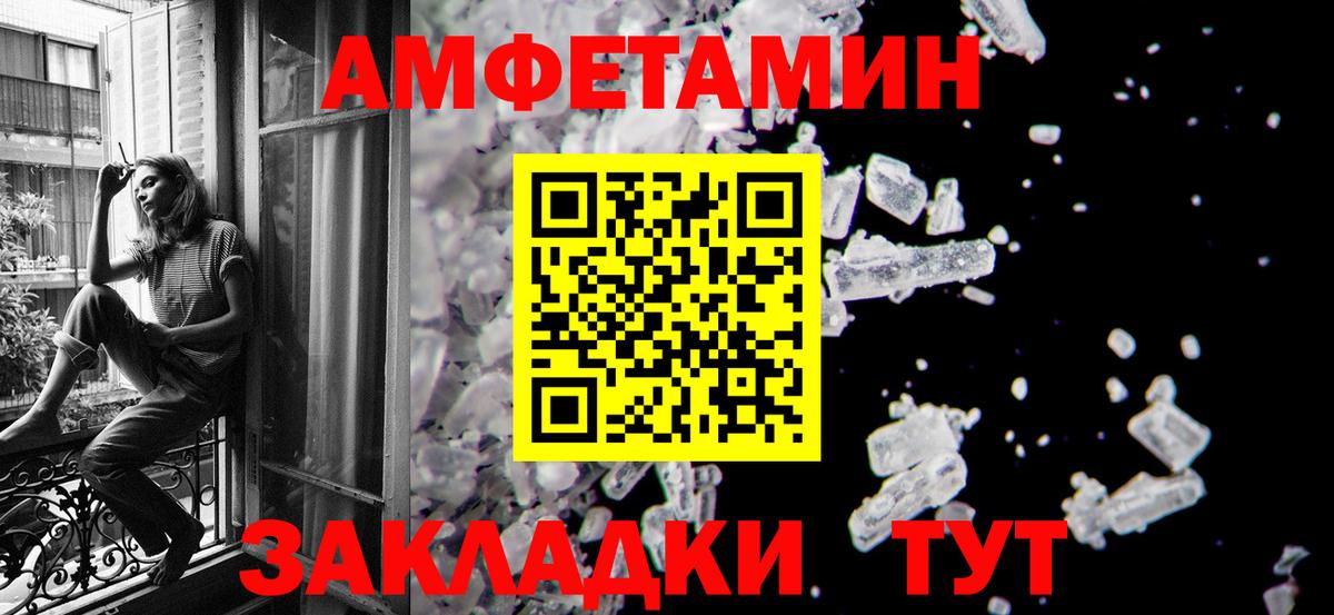 Метамфетамин  МЕТАМФЕТАМИН витя  Вход с VPN  Павловский Посад 