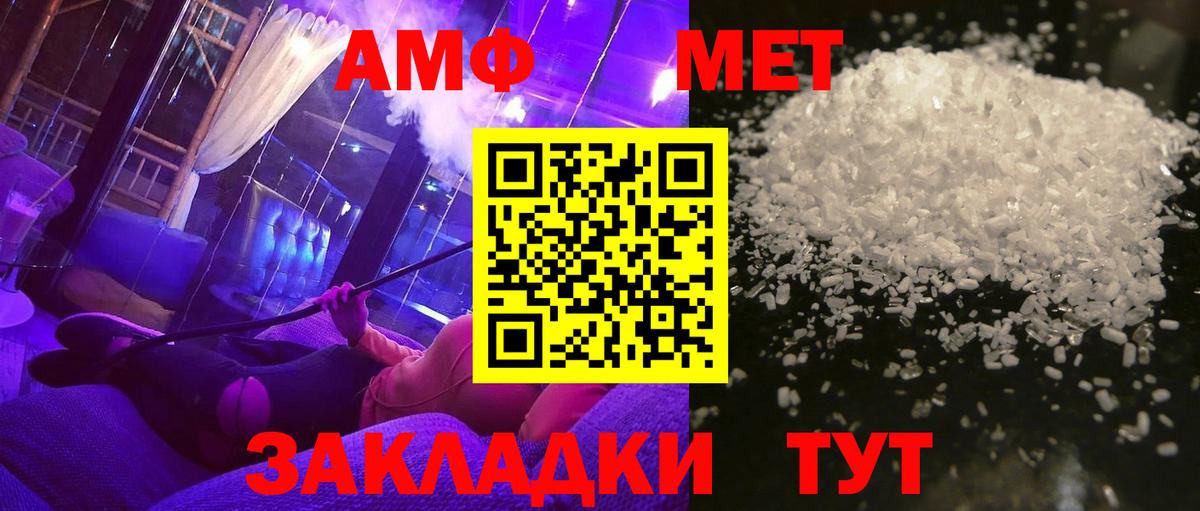 COCAIN  LSD-25  Каннабис  MDMA  Cocaine  Гашиш  Вход с VPN  Меф  Павловский Посад  APVP СОЛЬ кристаллы  МЕФ кристаллы 